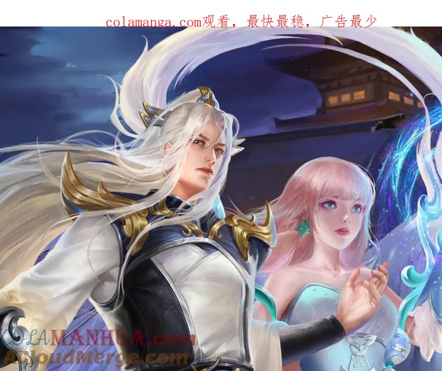 被困百万年：弟子遍布诸天万界 第296话 豪夺两件，神朝重器 第1页