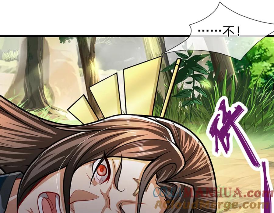 被困百万年：弟子遍布诸天万界 第297话 日月神体，人形凶兽 第31页