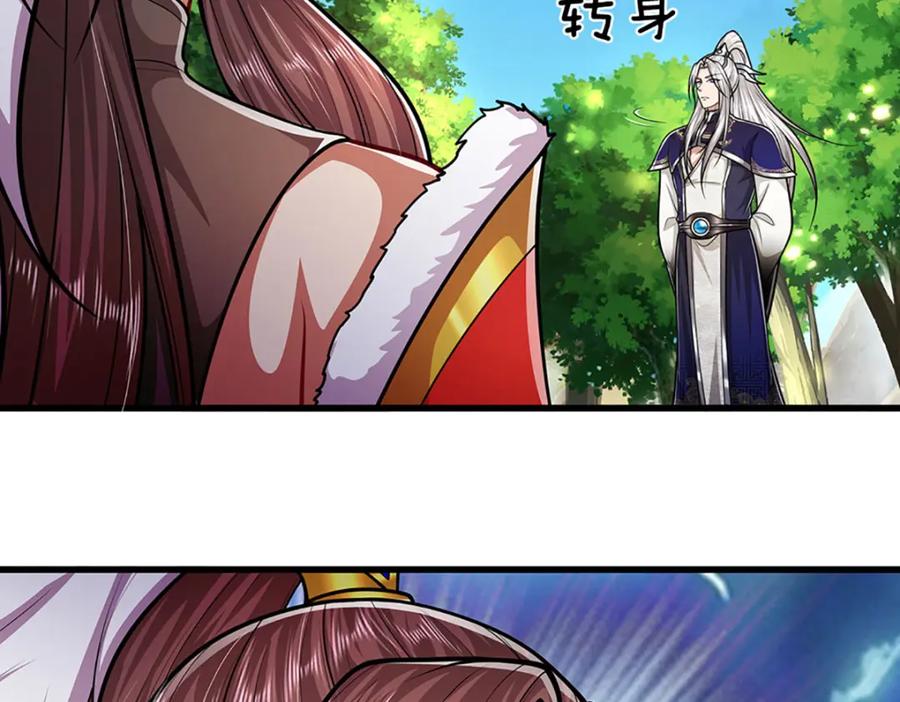 被困百万年：弟子遍布诸天万界 第297话 日月神体，人形凶兽 第39页