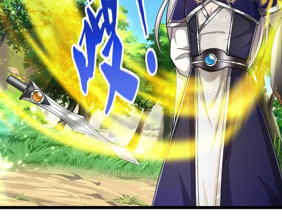 被困百万年：弟子遍布诸天万界 第297话 日月神体，人形凶兽 第54页