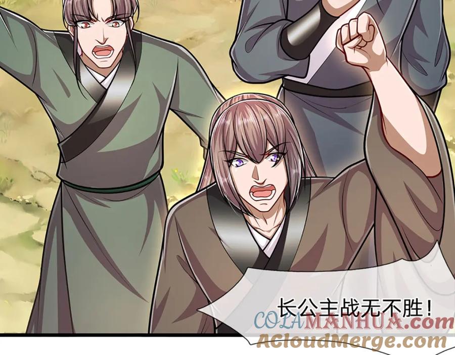 被困百万年：弟子遍布诸天万界 第297话 日月神体，人形凶兽 第49页