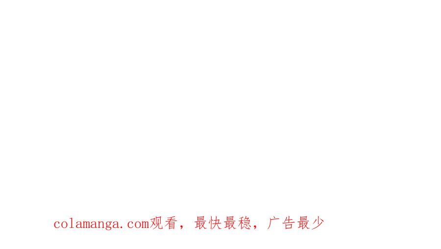 被困百万年：弟子遍布诸天万界 第297话 日月神体，人形凶兽 第95页