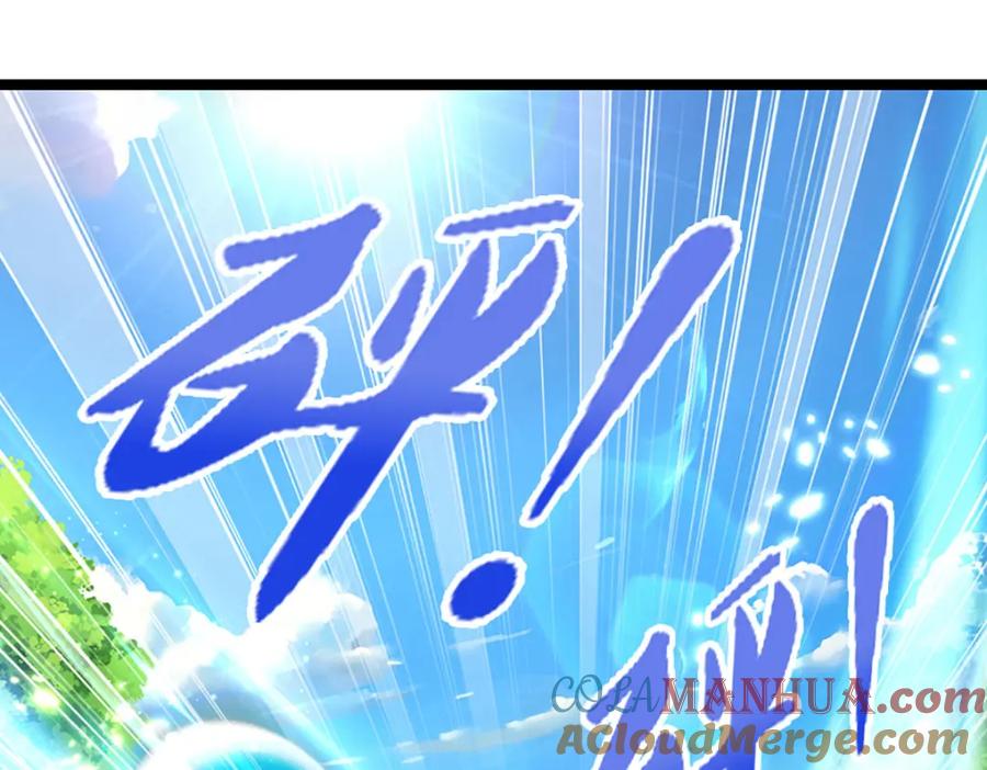 被困百万年：弟子遍布诸天万界 第297话 日月神体，人形凶兽 第88页