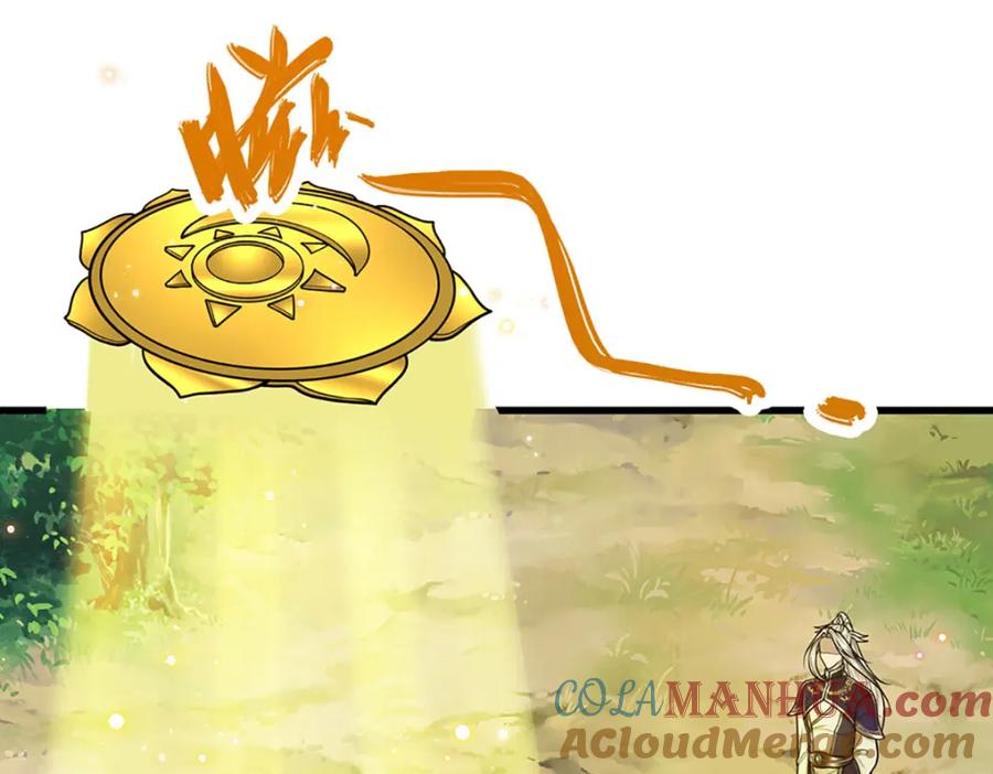 被困百万年：弟子遍布诸天万界 第297话 日月神体，人形凶兽 第10页