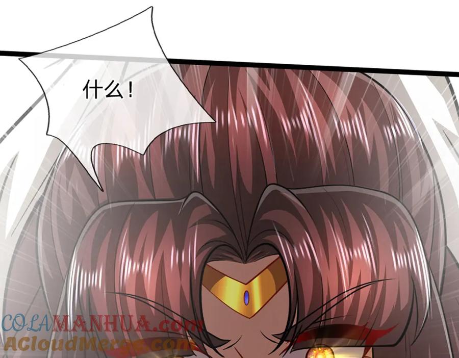 被困百万年：弟子遍布诸天万界 第297话 日月神体，人形凶兽 第91页