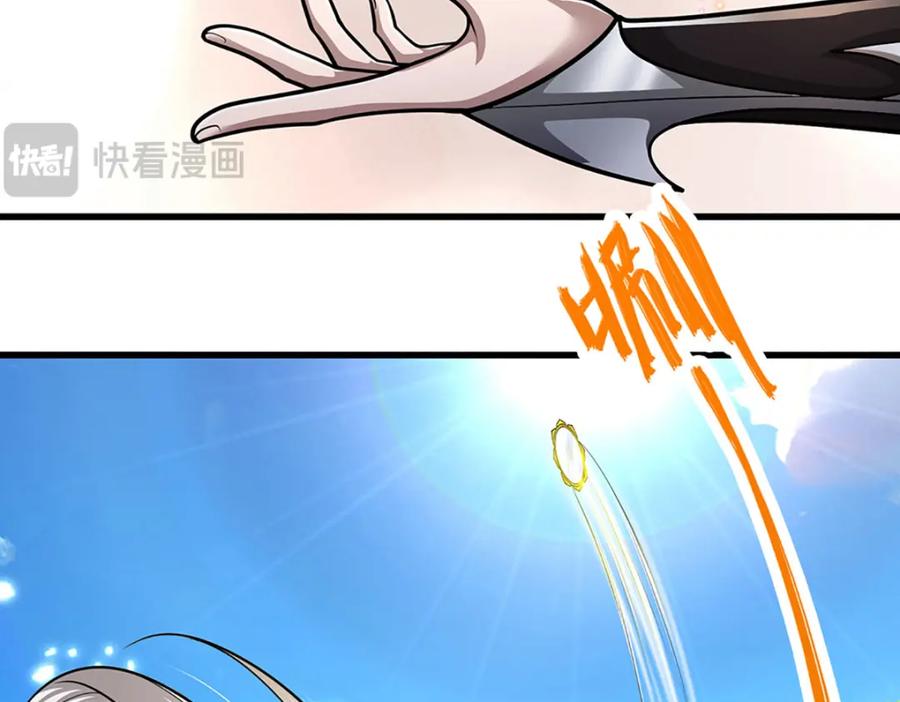 被困百万年：弟子遍布诸天万界 第297话 日月神体，人形凶兽 第8页