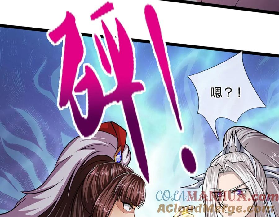 被困百万年：弟子遍布诸天万界 第297话 日月神体，人形凶兽 第58页