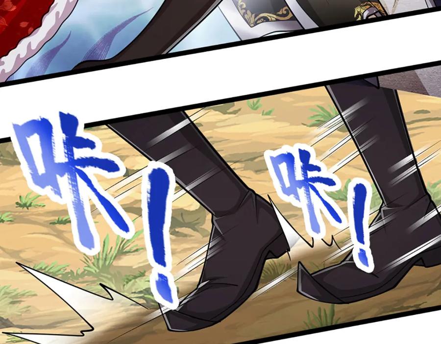 被困百万年：弟子遍布诸天万界 第297话 日月神体，人形凶兽 第60页