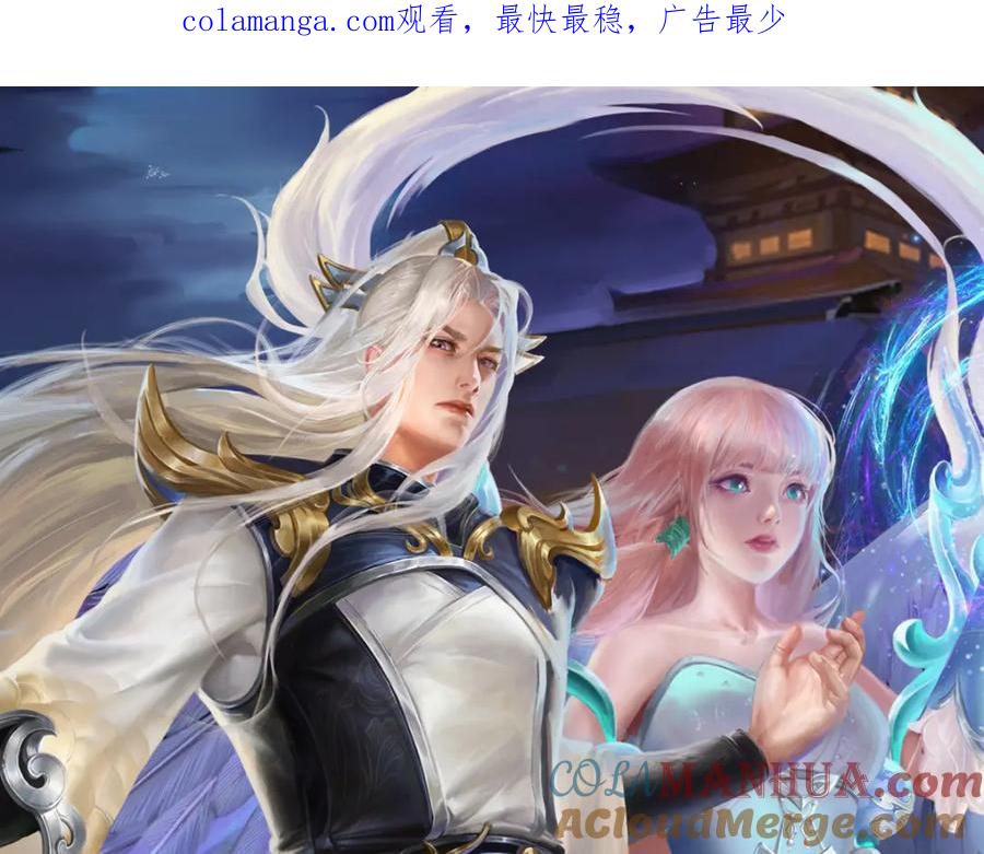 被困百万年：弟子遍布诸天万界 第297话 日月神体，人形凶兽 第1页