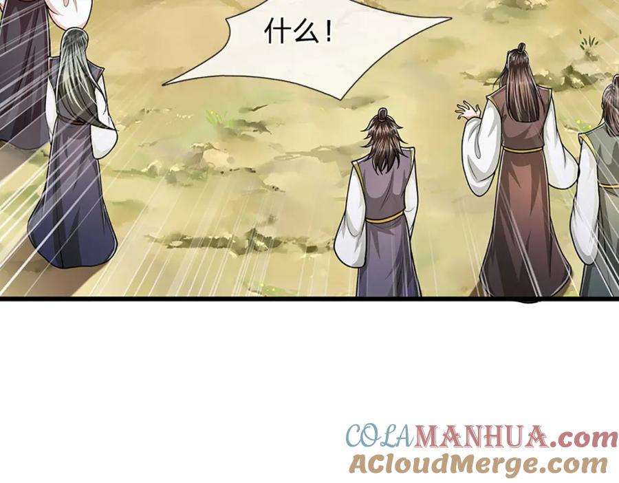 被困百万年：弟子遍布诸天万界 第297话 日月神体，人形凶兽 第34页