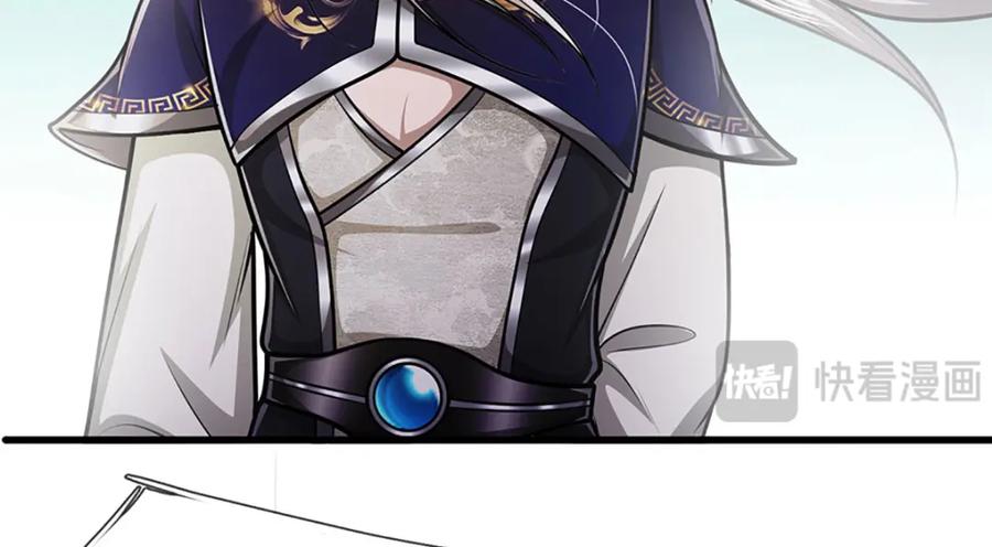 被困百万年：弟子遍布诸天万界 第297话 日月神体，人形凶兽 第18页