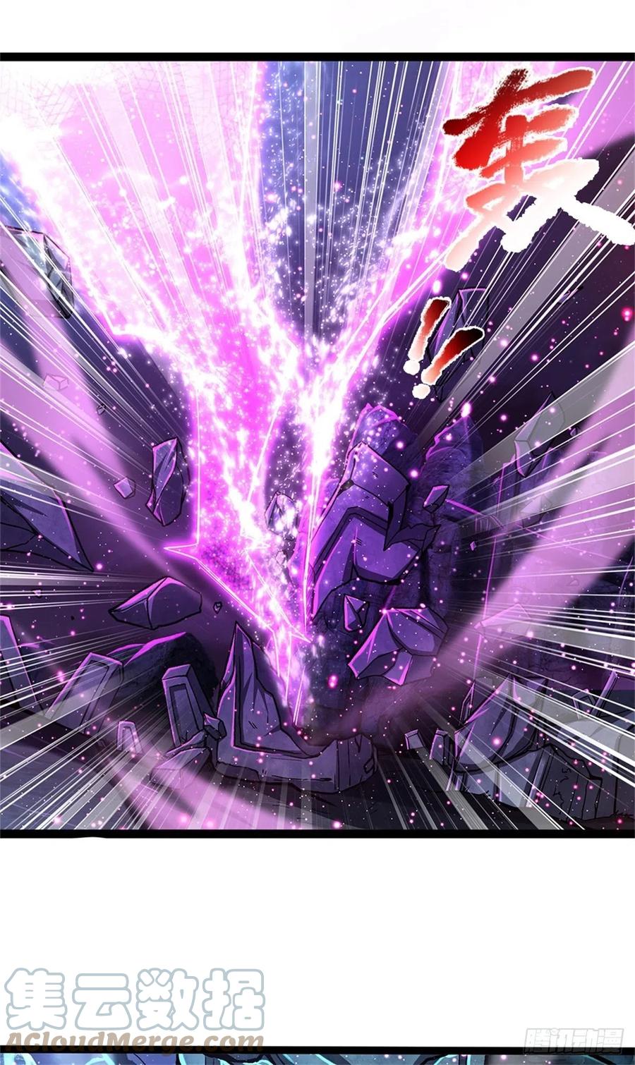 被困百万年：弟子遍布诸天万界 第1话 万世帝主，遮天改命 第3页