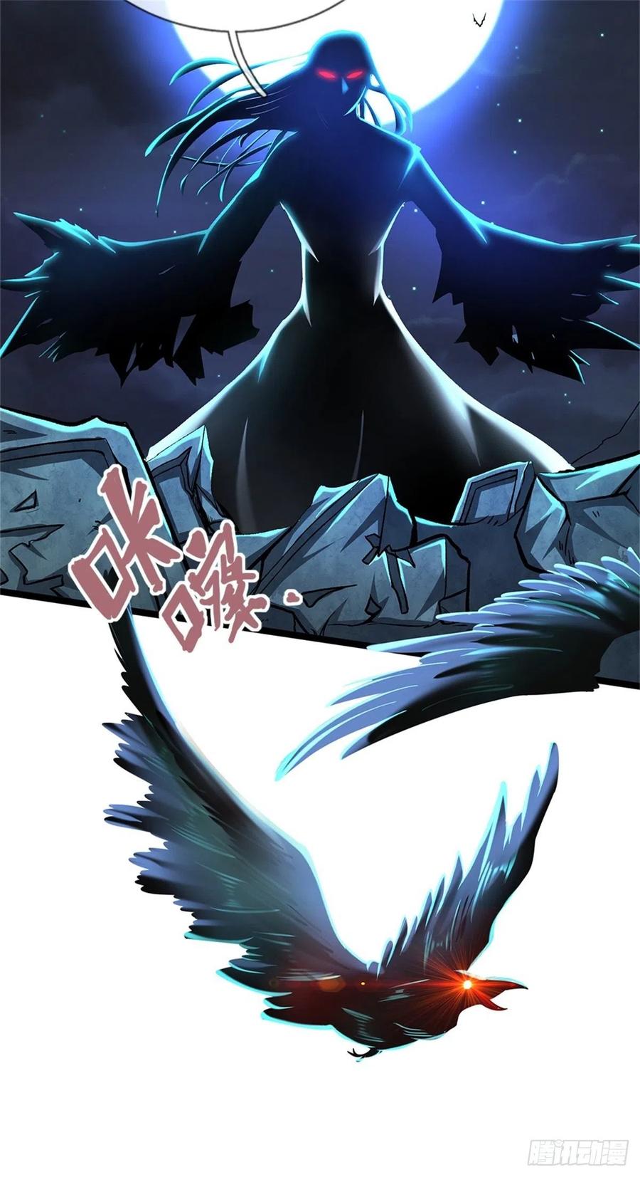 被困百万年：弟子遍布诸天万界 第1话 万世帝主，遮天改命 第6页