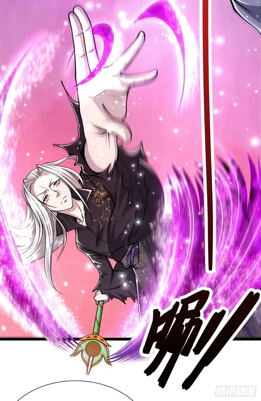 被困百万年：弟子遍布诸天万界 第28话 大逆不道？试试便知 第20页