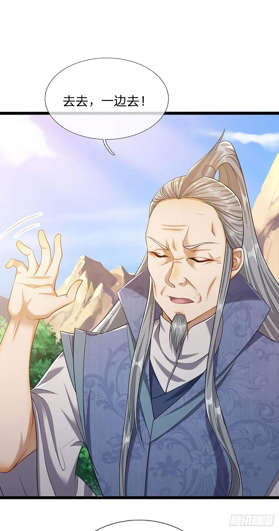 被困百万年：弟子遍布诸天万界 第28话 大逆不道？试试便知 第2页