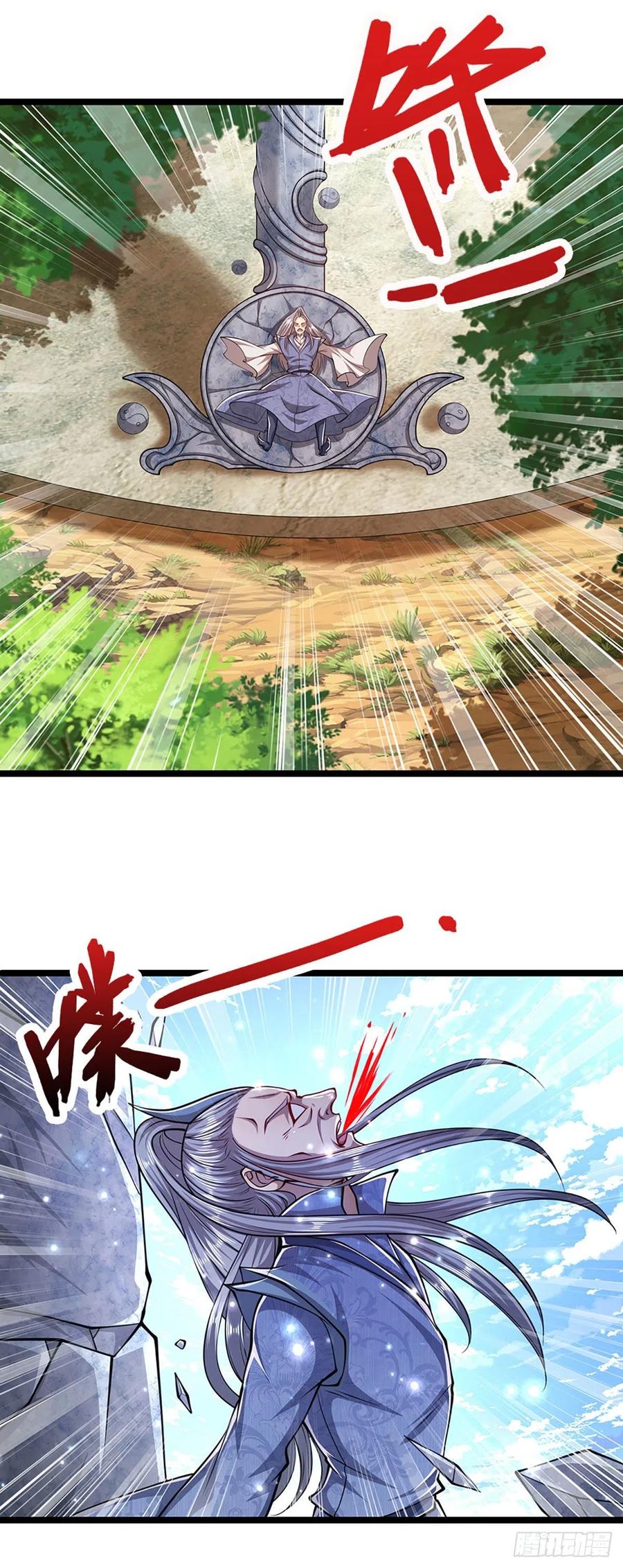 被困百万年：弟子遍布诸天万界 第28话 大逆不道？试试便知 第30页