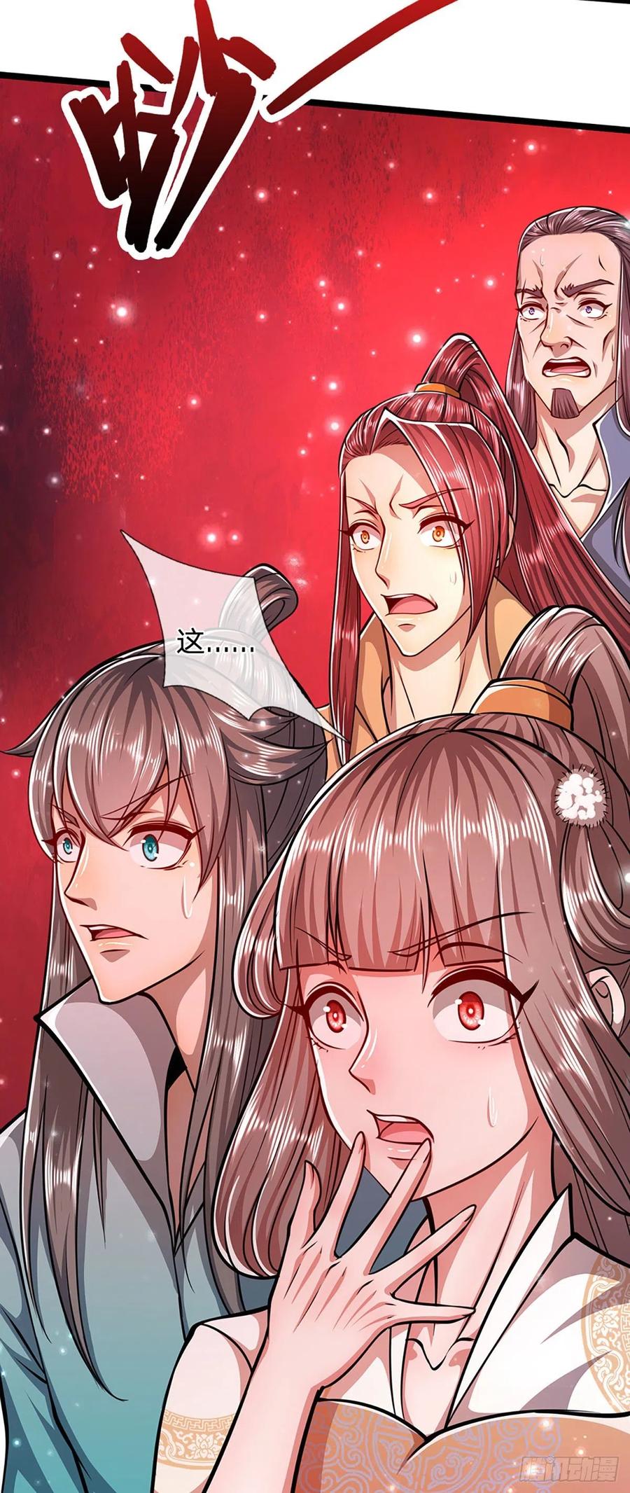 被困百万年：弟子遍布诸天万界 第28话 大逆不道？试试便知 第32页