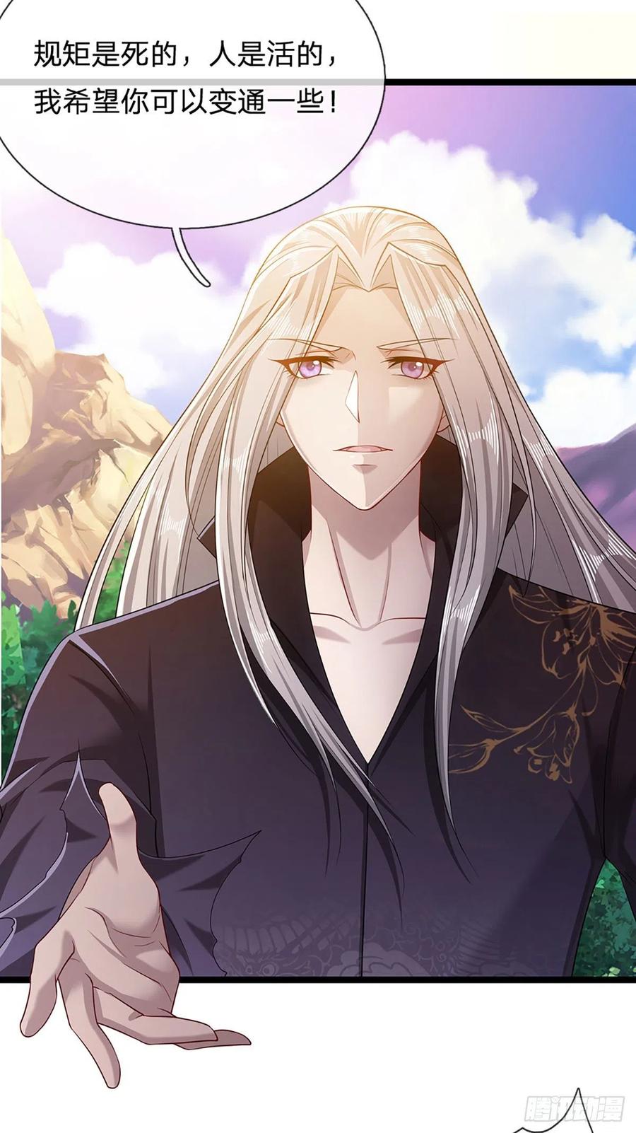 被困百万年：弟子遍布诸天万界 第28话 大逆不道？试试便知 第4页