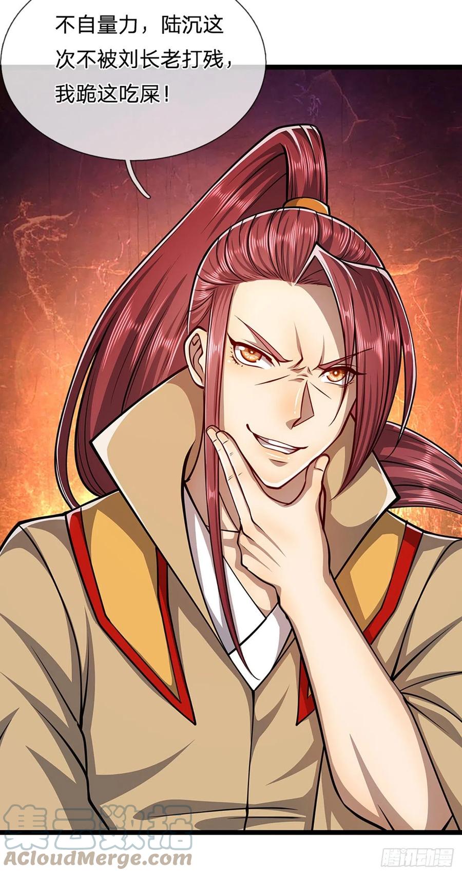 被困百万年：弟子遍布诸天万界 第28话 大逆不道？试试便知 第21页