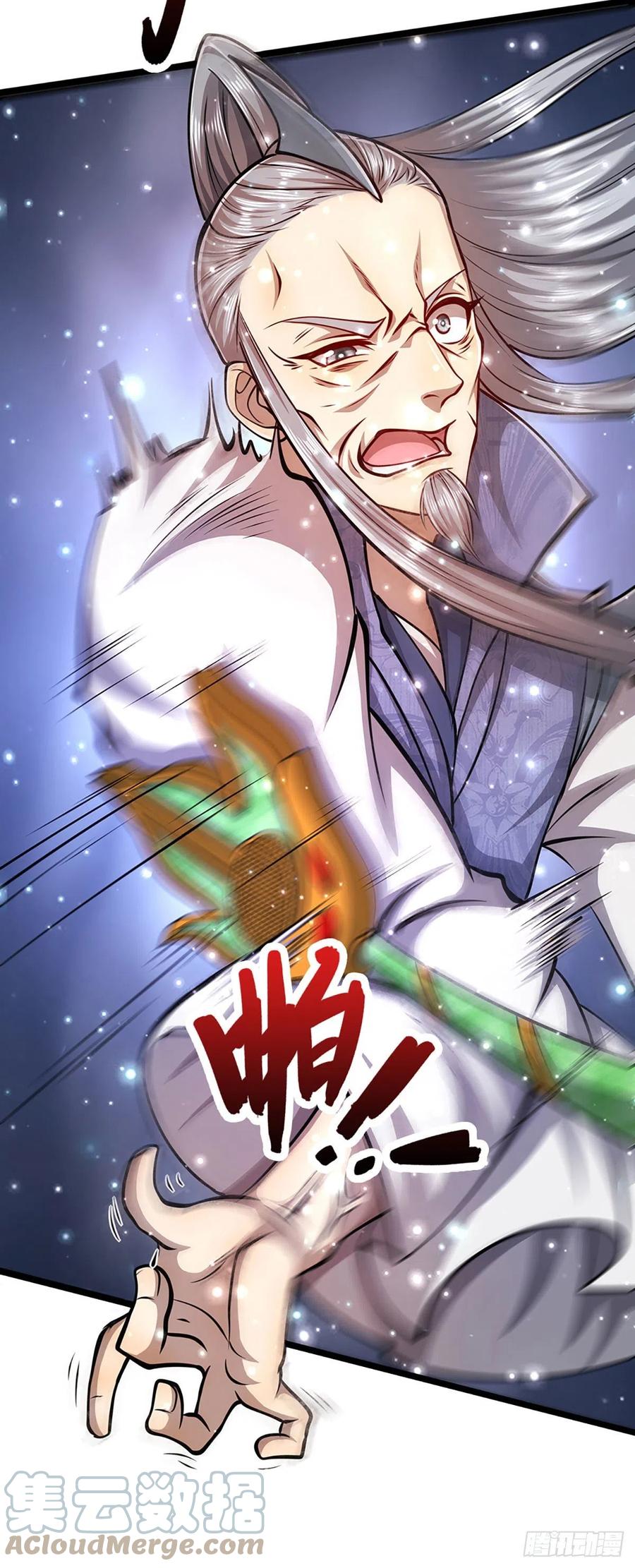 被困百万年：弟子遍布诸天万界 第28话 大逆不道？试试便知 第27页