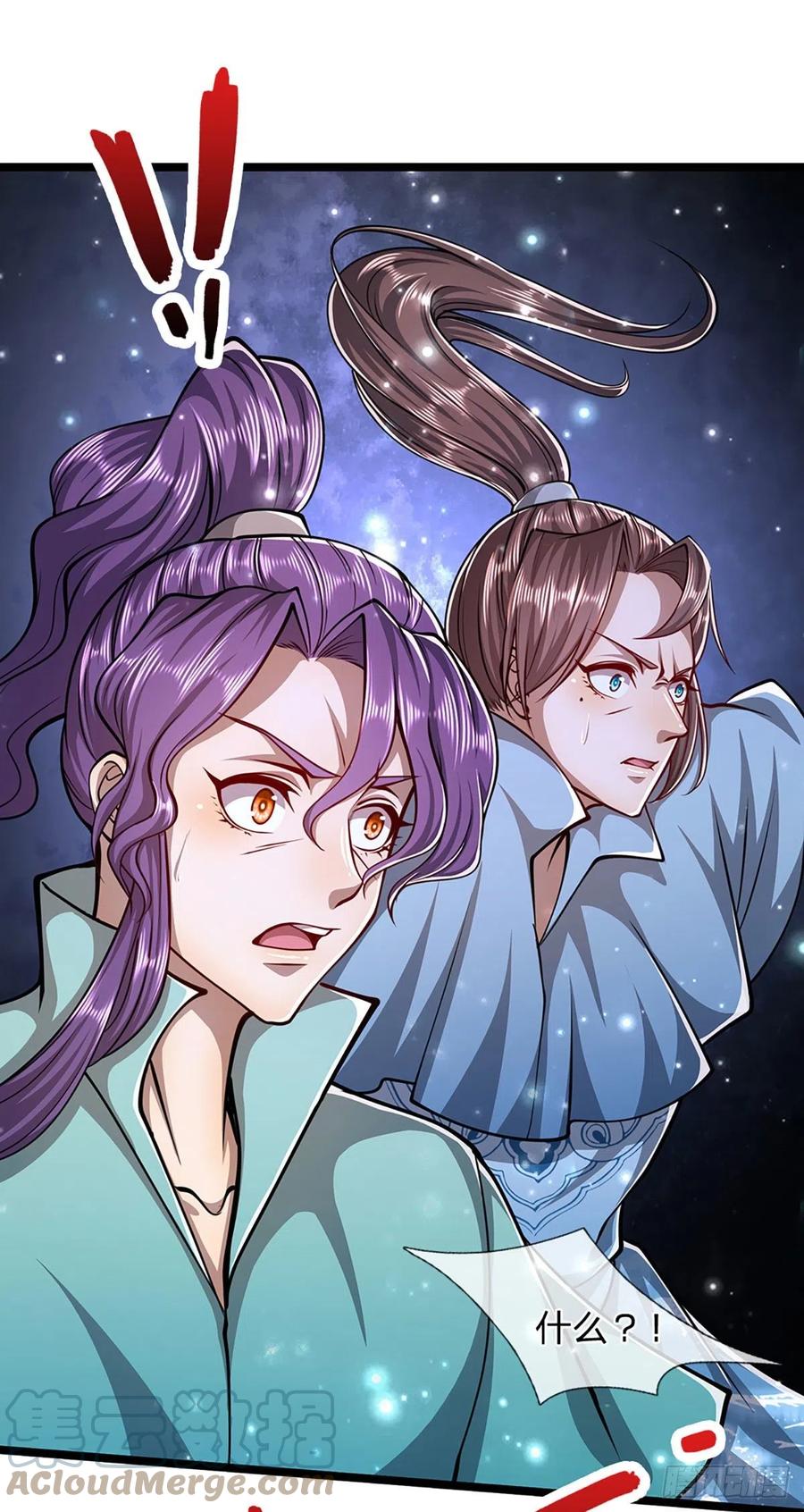 被困百万年：弟子遍布诸天万界 第28话 大逆不道？试试便知 第31页