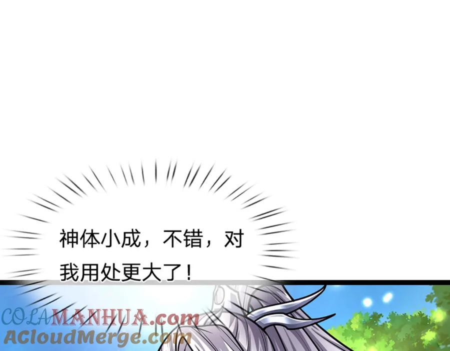 被困百万年：弟子遍布诸天万界 第298话 听说掌门，要当执事 第25页