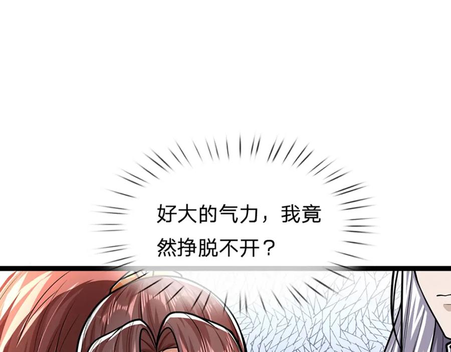 被困百万年：弟子遍布诸天万界 第298话 听说掌门，要当执事 第48页