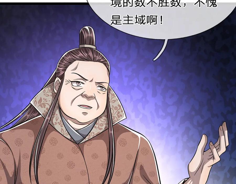 被困百万年：弟子遍布诸天万界 第298话 听说掌门，要当执事 第60页