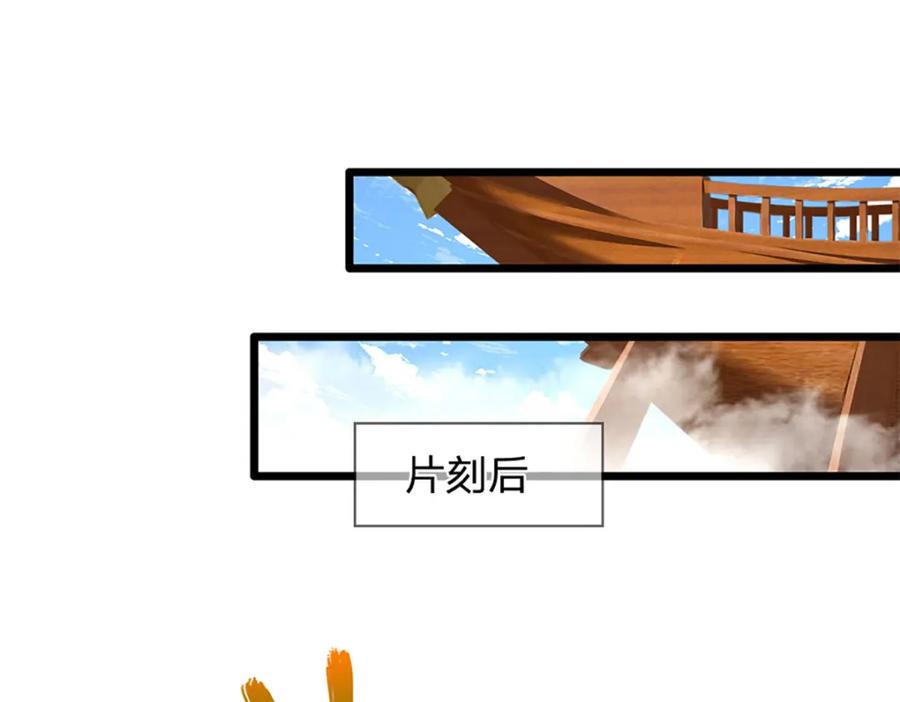 被困百万年：弟子遍布诸天万界 第298话 听说掌门，要当执事 第89页