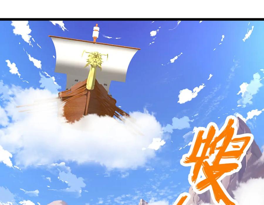被困百万年：弟子遍布诸天万界 第298话 听说掌门，要当执事 第53页