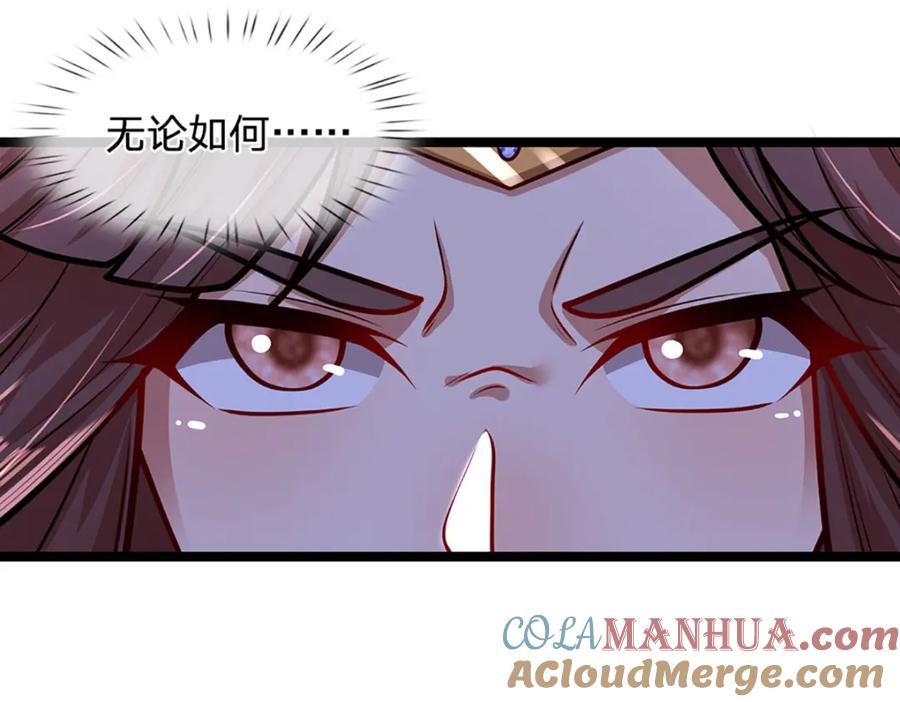 被困百万年：弟子遍布诸天万界 第298话 听说掌门，要当执事 第16页