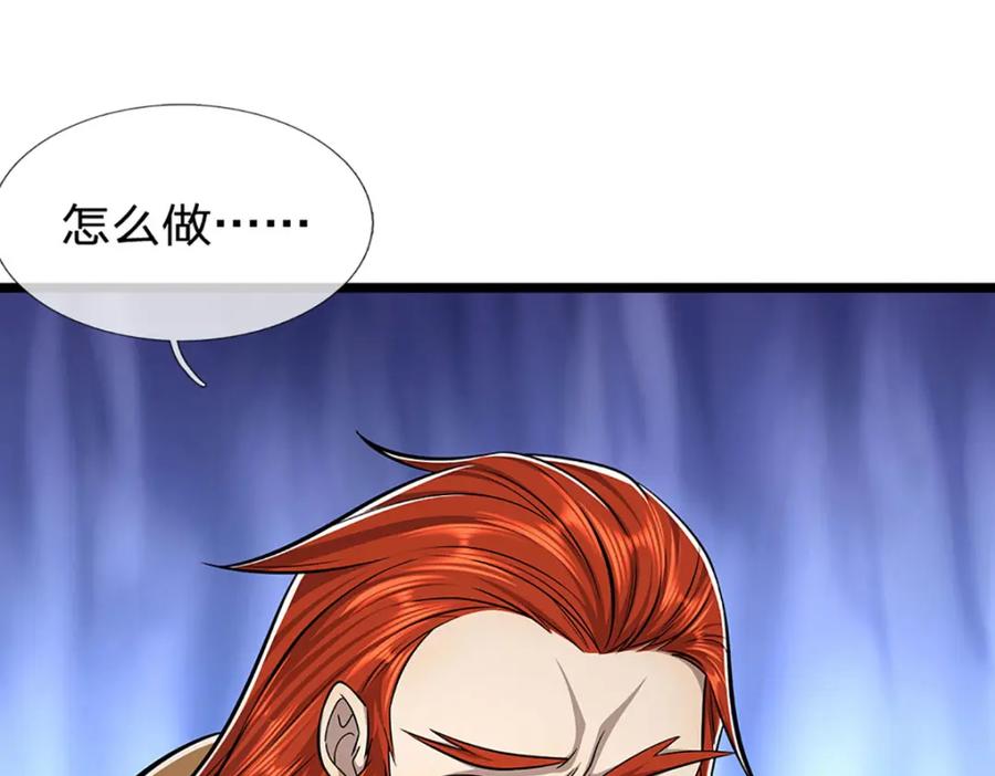 被困百万年：弟子遍布诸天万界 第298话 听说掌门，要当执事 第65页