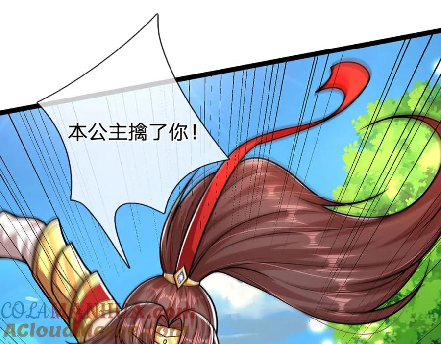 被困百万年：弟子遍布诸天万界 第298话 听说掌门，要当执事 第37页