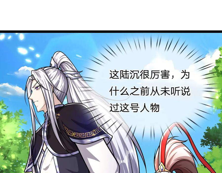被困百万年：弟子遍布诸天万界 第298话 听说掌门，要当执事 第14页