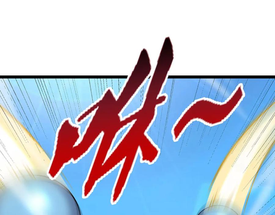 被困百万年：弟子遍布诸天万界 第298话 听说掌门，要当执事 第5页