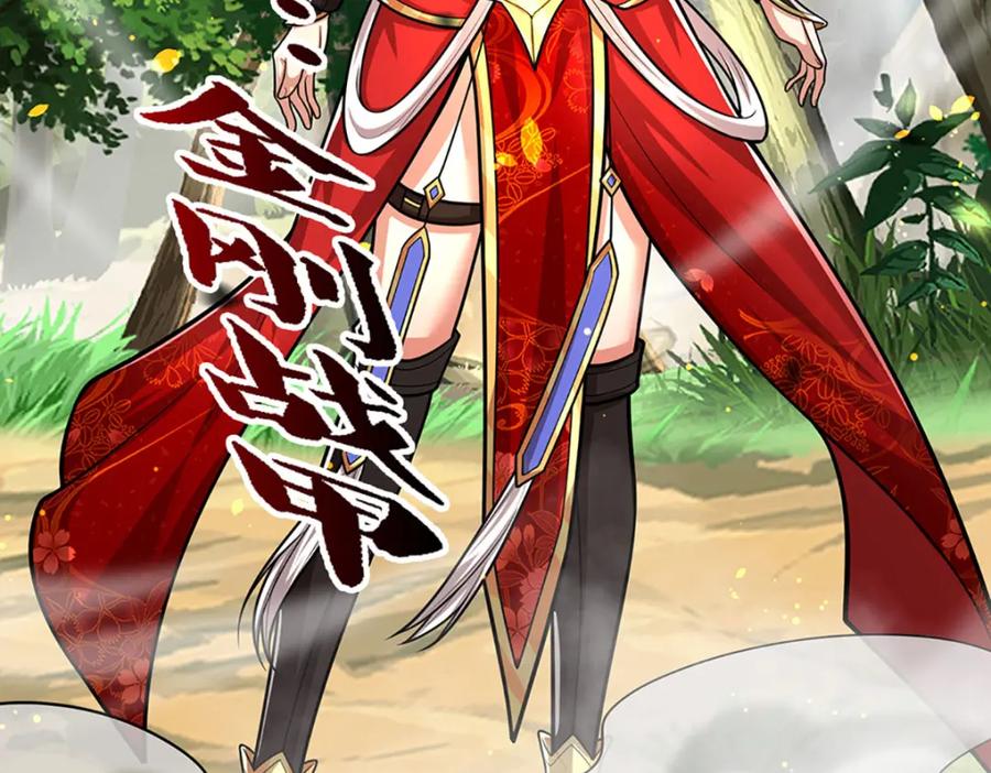 被困百万年：弟子遍布诸天万界 第298话 听说掌门，要当执事 第23页