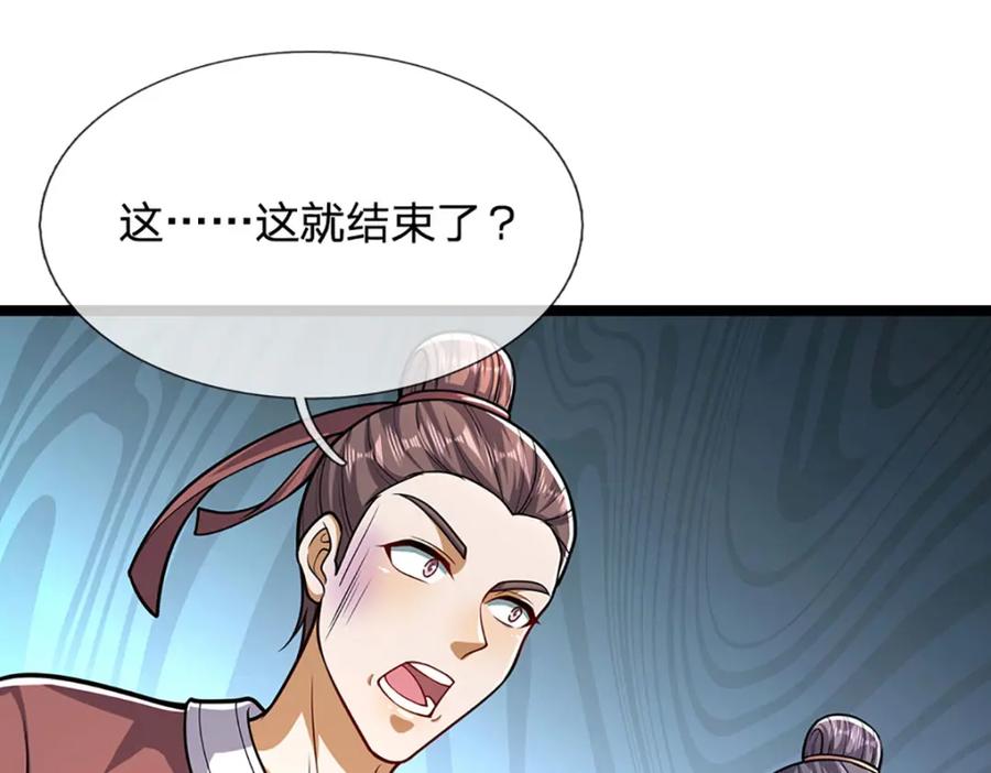 被困百万年：弟子遍布诸天万界 第298话 听说掌门，要当执事 第50页