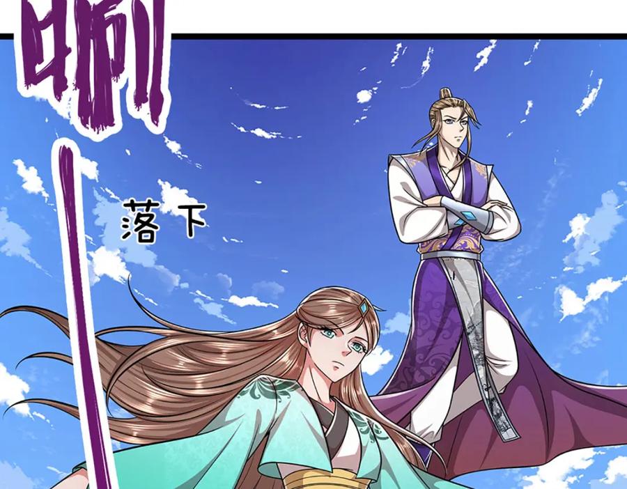 被困百万年：弟子遍布诸天万界 第298话 听说掌门，要当执事 第77页