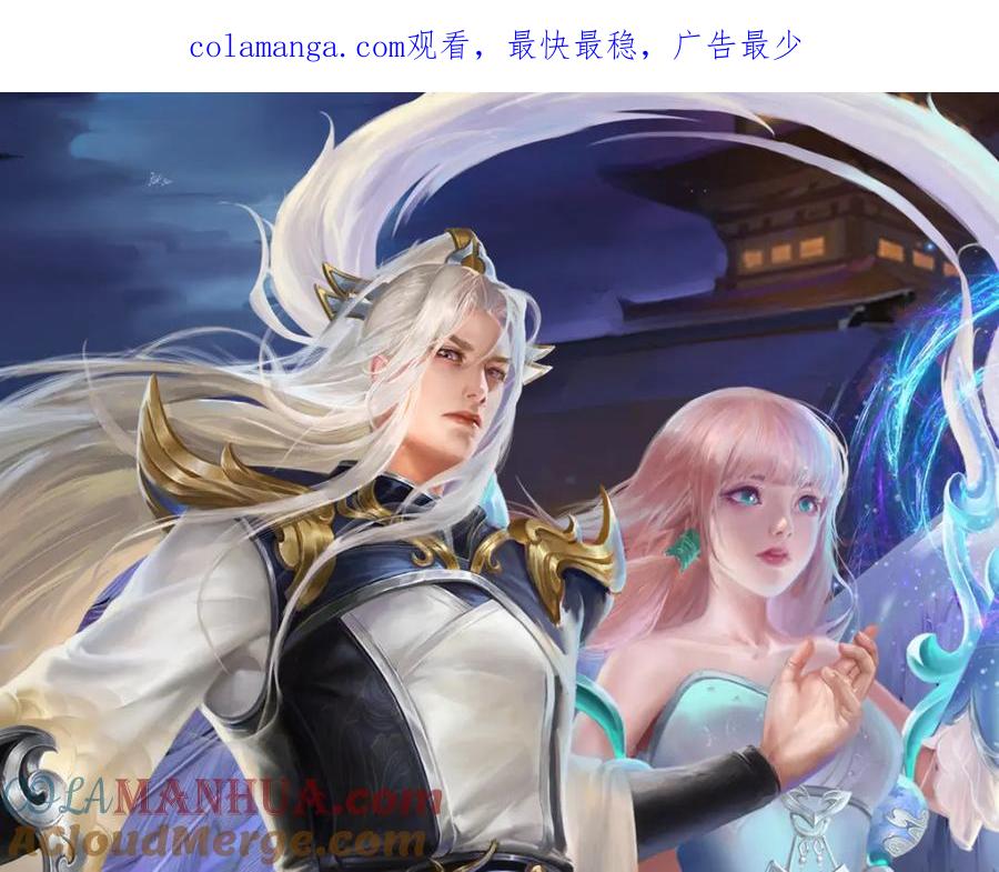 被困百万年：弟子遍布诸天万界 第298话 听说掌门，要当执事 第1页