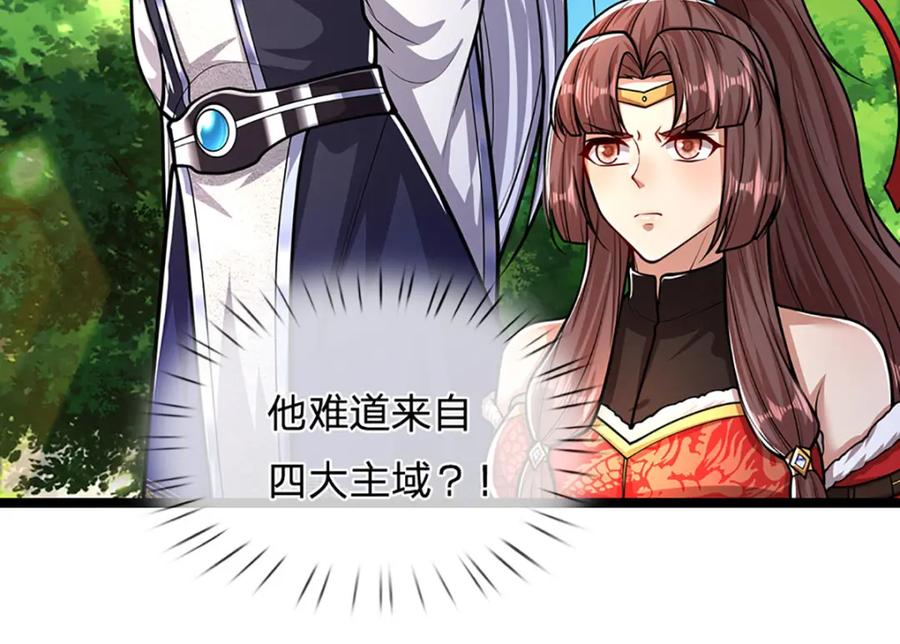 被困百万年：弟子遍布诸天万界 第298话 听说掌门，要当执事 第15页