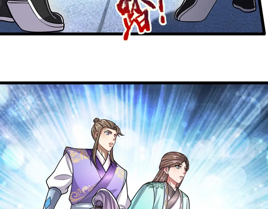被困百万年：弟子遍布诸天万界 第299话 陆沉就是我大哥 第8页