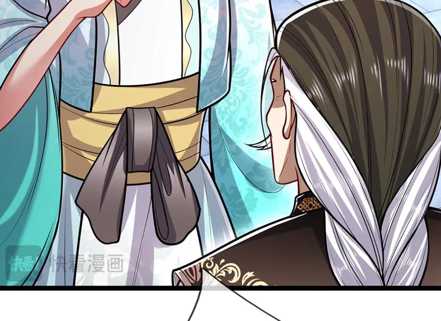 被困百万年：弟子遍布诸天万界 第299话 陆沉就是我大哥 第47页