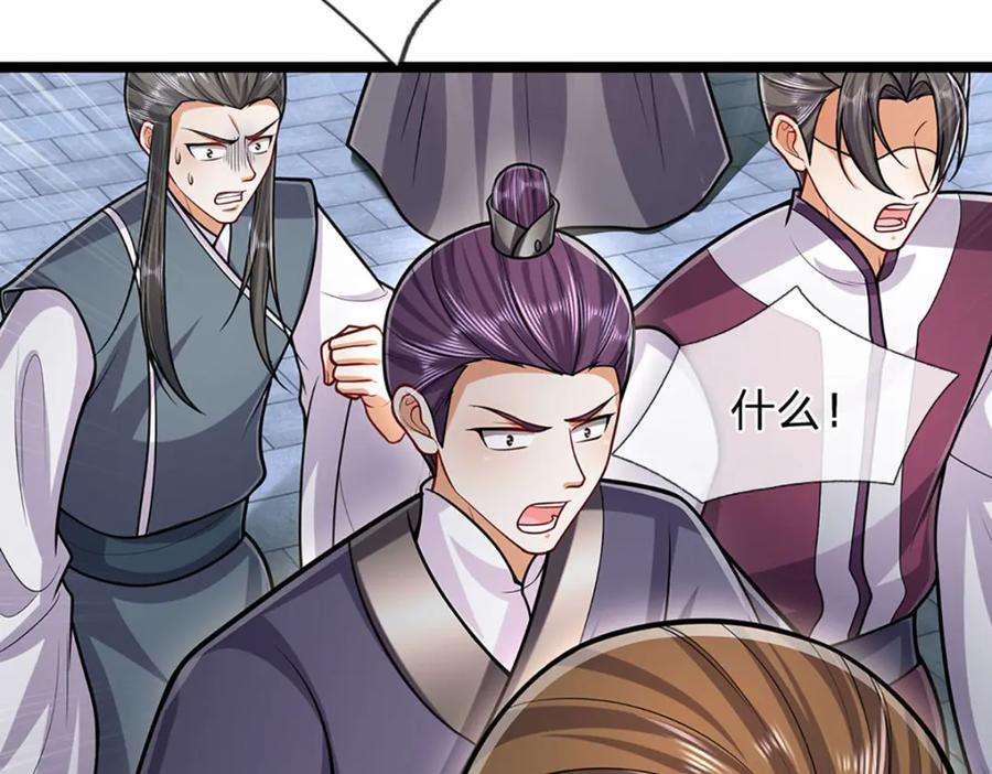 被困百万年：弟子遍布诸天万界 第299话 陆沉就是我大哥 第50页