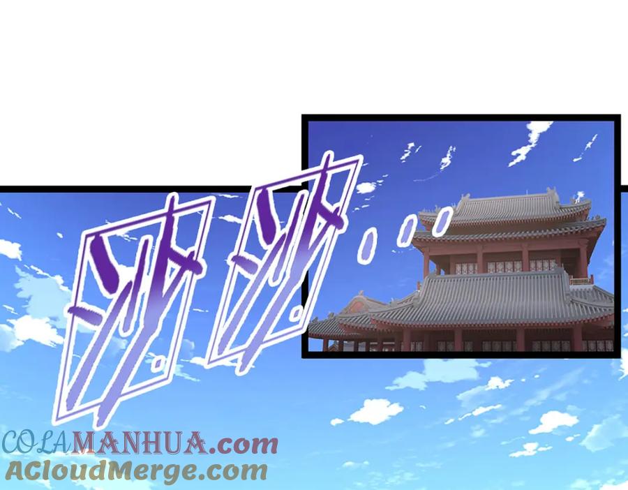 被困百万年：弟子遍布诸天万界 第299话 陆沉就是我大哥 第5页