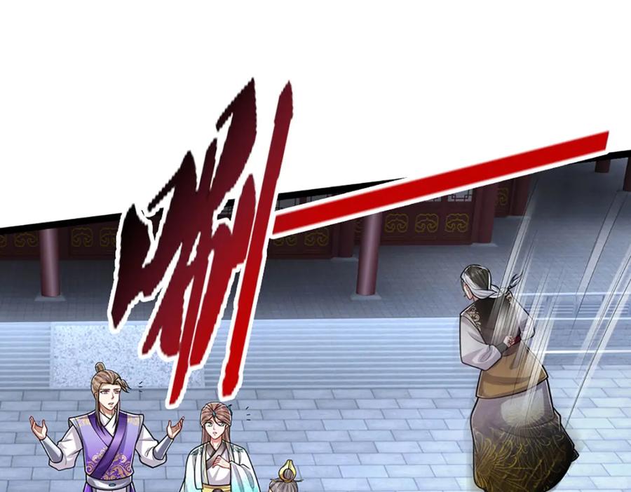 被困百万年：弟子遍布诸天万界 第299话 陆沉就是我大哥 第35页