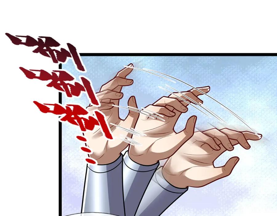 被困百万年：弟子遍布诸天万界 第299话 陆沉就是我大哥 第26页