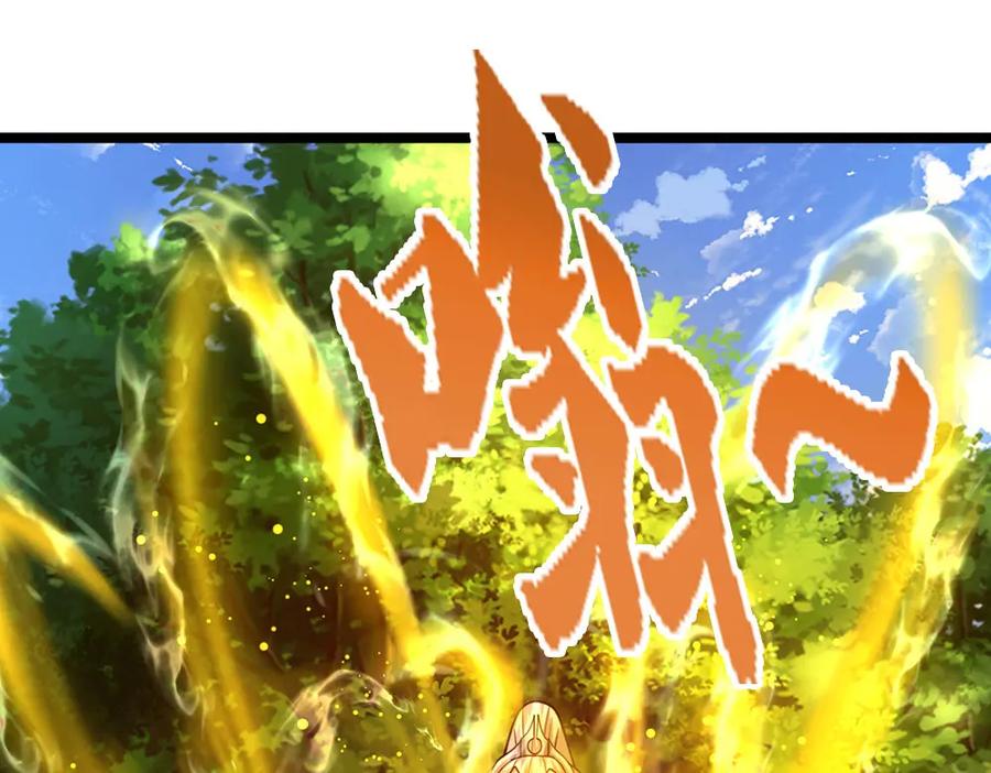 被困百万年：弟子遍布诸天万界 第299话 陆沉就是我大哥 第94页