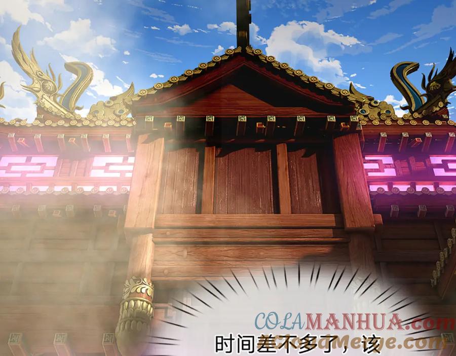 被困百万年：弟子遍布诸天万界 第300话 拼死护主，遭到反噬 第29页
