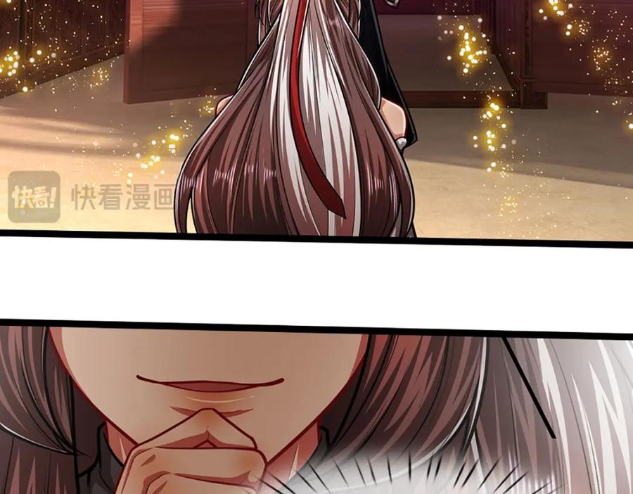 被困百万年：弟子遍布诸天万界 第301话 大力无比，诡异杂鱼 第34页