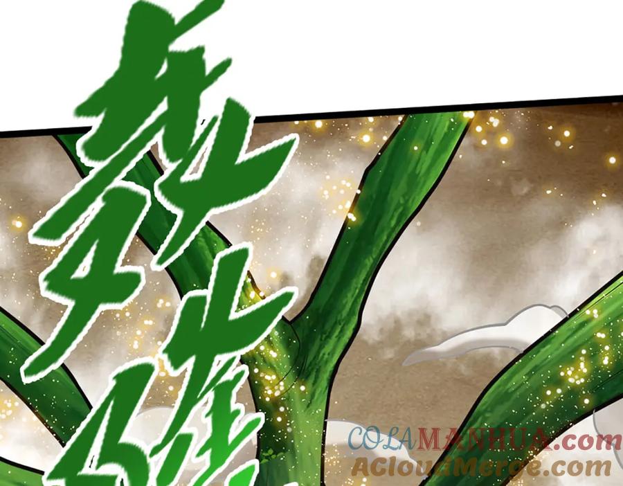 被困百万年：弟子遍布诸天万界 第301话 大力无比，诡异杂鱼 第41页